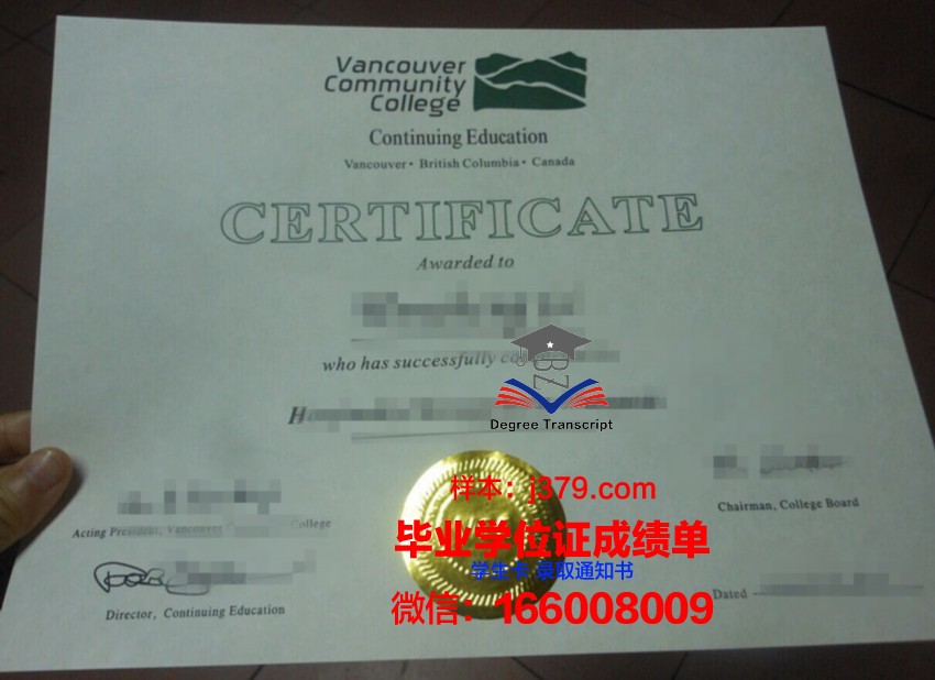 费尔利迪金森大学温哥华分校毕业证书(费尔利迪金森大学怎样)