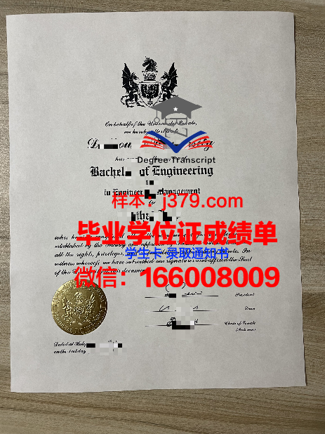 贡达尔大学毕业证样式(贡达尔大学毕业证样式是什么)