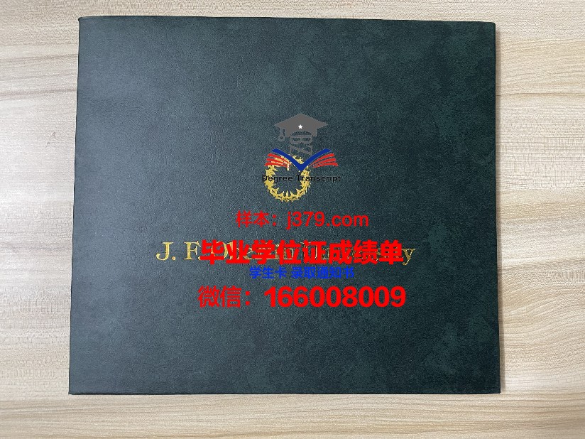 赤塔国立大学毕业证书原件(国际大学毕业证)