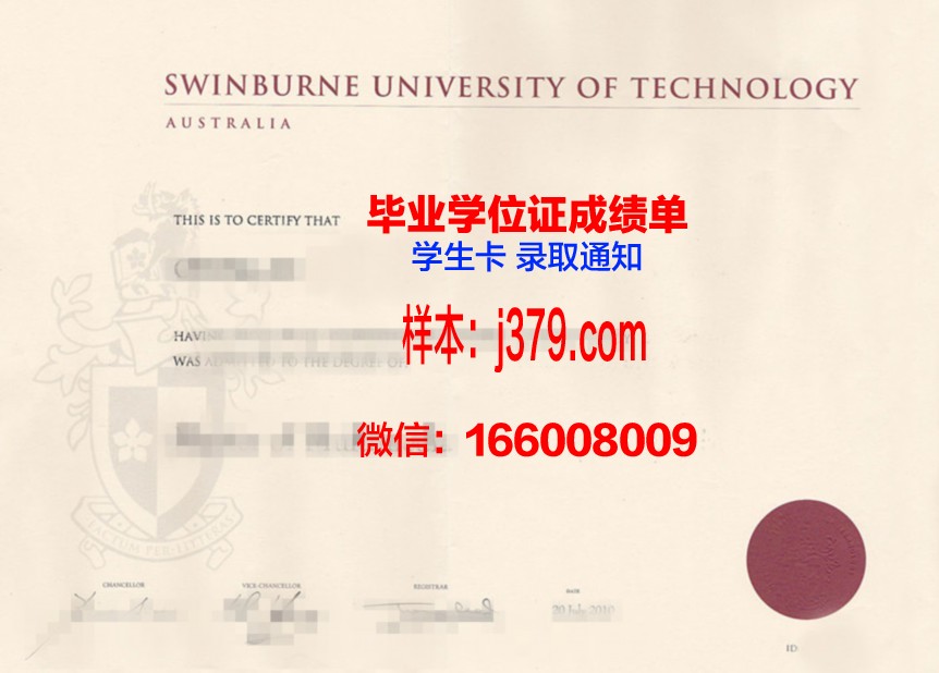 塞米巴拉金斯克国立大学毕业证书原件(赛米巴拉金斯克)