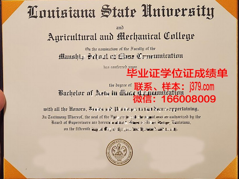 路易斯安那大学拉斐特分校毕业证照片(路易安那斯理工大学)