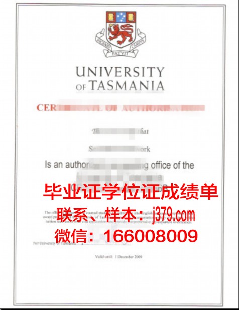 塔斯马尼亚大学毕业证书模板(塔斯马尼亚大学奖学金)