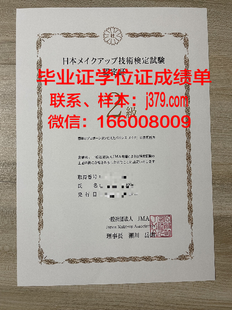 赫尔辛基大学研究生毕业证书(赫尔辛基大学本科申请)