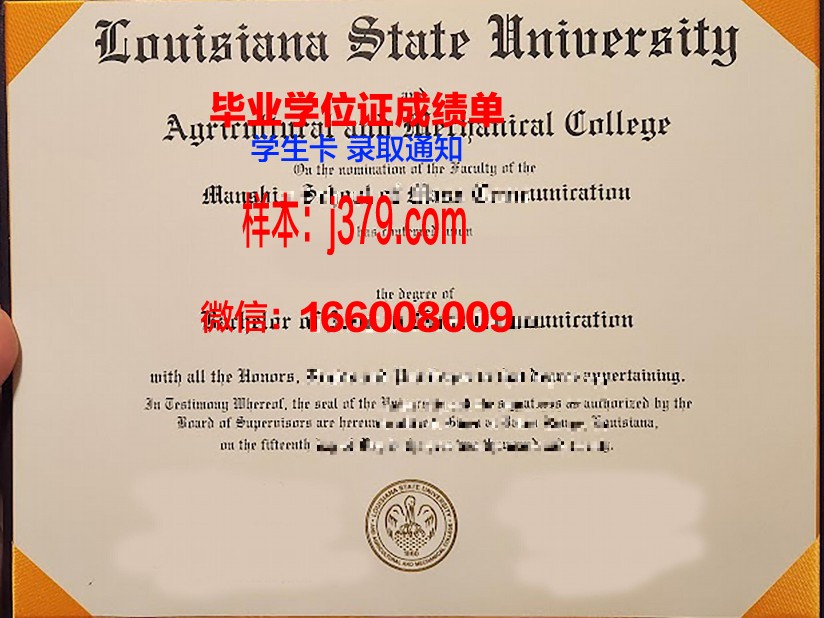 路易斯安那州立大学什里夫波特分校毕业证书图片(路易斯安那州理工大学)