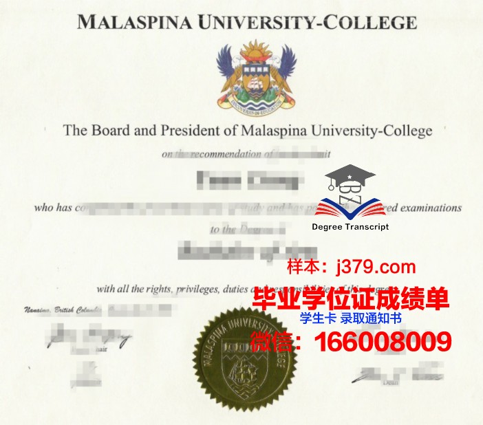塔曼拉斯塞特大学中心毕业证书图片(塔斯曼是什么意思)