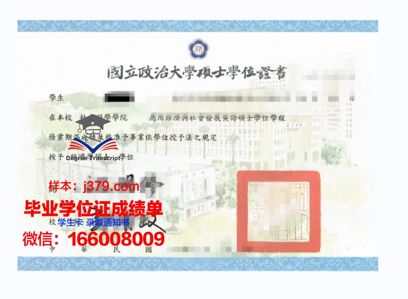 塔理工本科学位证:一张通往未来的通行证