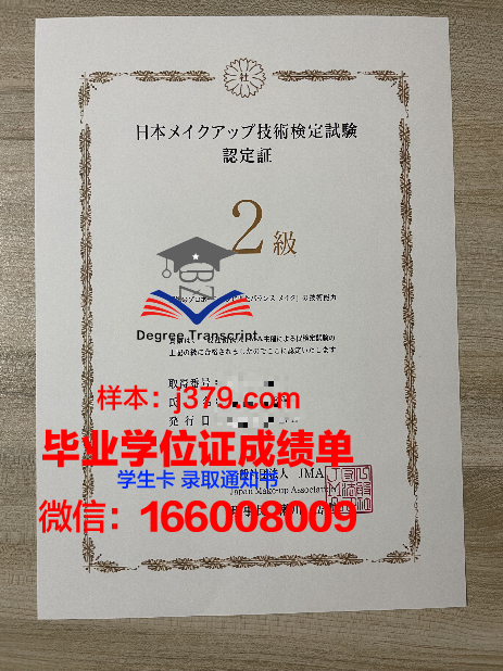 费佛大学毕业证书图片模板(费佛大学毕业证书图片模板高清)
