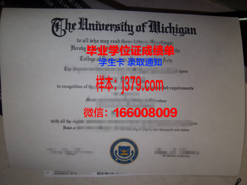 费国大毕业证定制：个性化纪念，承载青春回忆