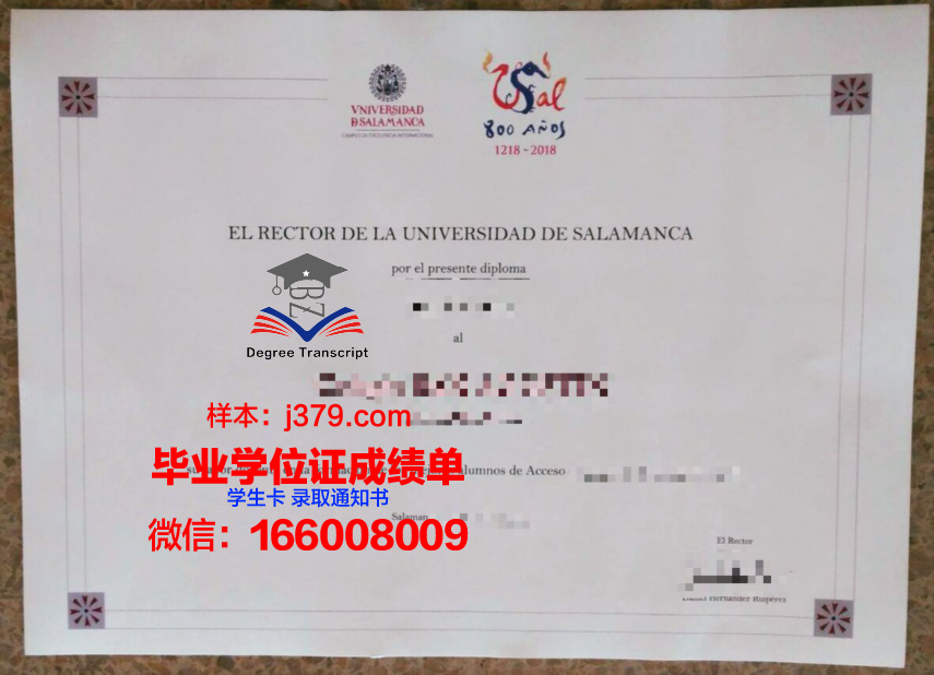 费撒巴拉政府大学学院毕业证是什么模样(费萨拉巴德农业大学)