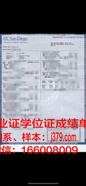 路德学院证书成绩单(路德学院证书成绩单图片)