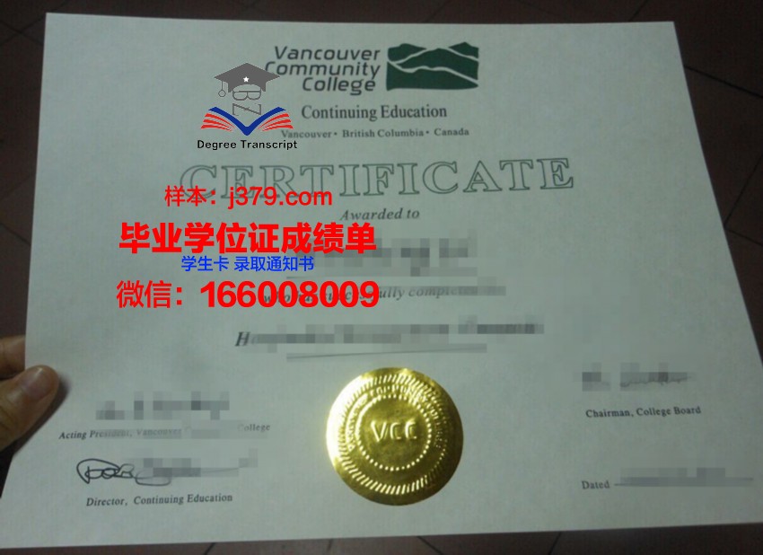 费尔利迪金森大学温哥华分校学生证(费尔利迪金森大学怎样)