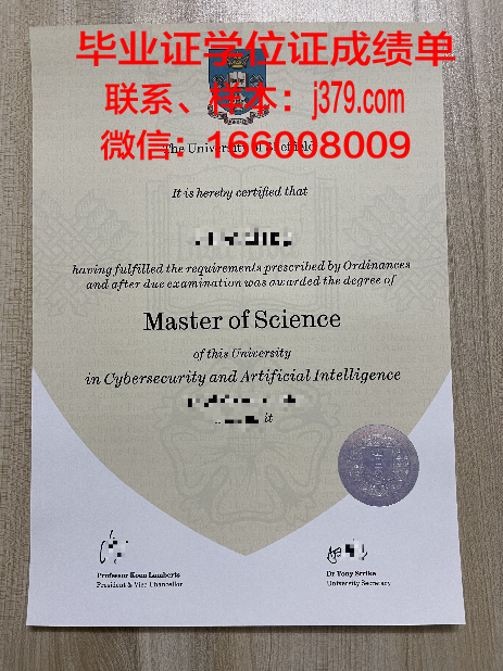 费尔菲尔德大学毕业证模板(谢菲尔德大学毕业证时间)