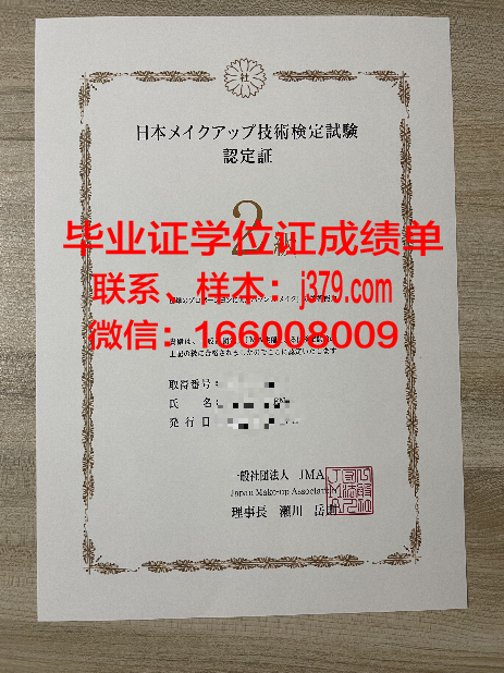 开放学院高等职业学院硕士毕业证书样本(开放大学毕业后证书多久发)
