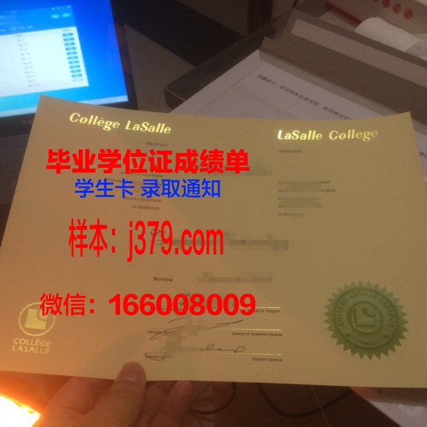 塔兰托音乐学院毕业学位