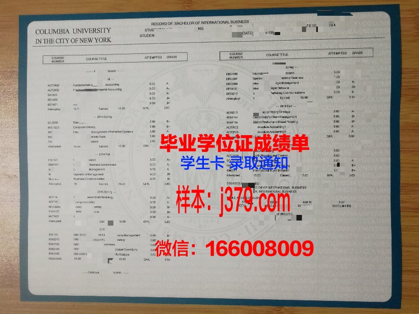 塔林理工大学成绩单(塔里木大学查成绩)
