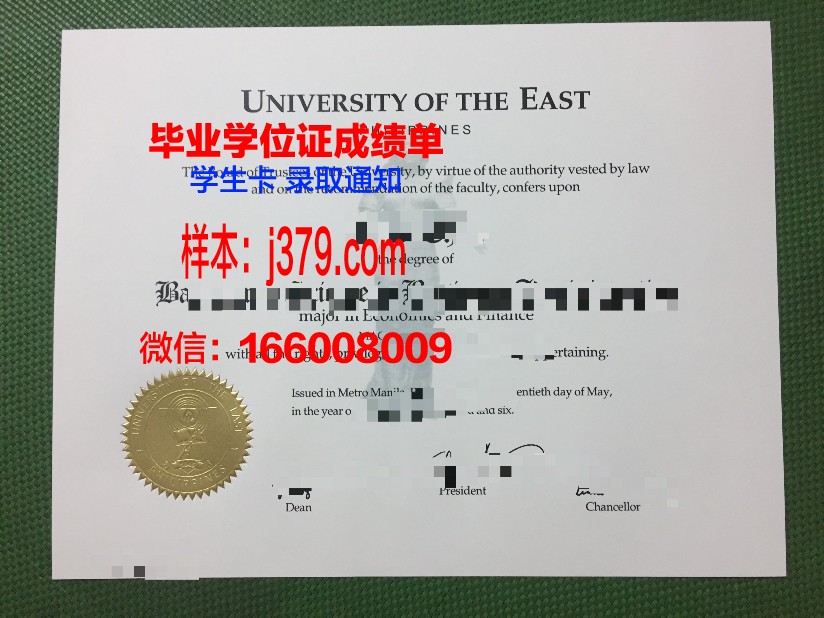 塔什干国立东方研究学院研究生毕业证书(东方研修大学毕业证承认吗)