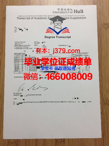 赫尔松国立技术大学读多久才毕业证(赫尔岑国立师范大学排名)