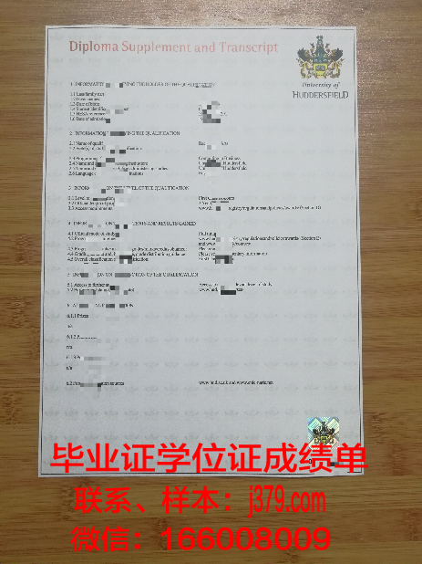 费尔菲尔德大学硕士毕业证书样本(费尔菲尔德大学排名)