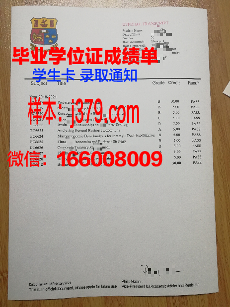 赫梅利尼茨基国立大学学生卡