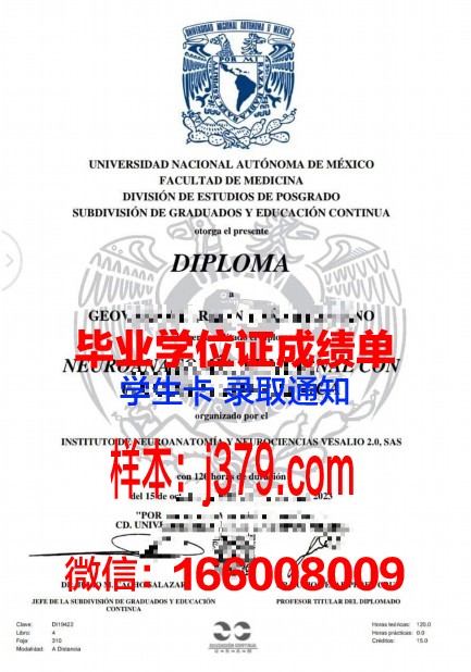 墨西哥巴耶大学毕业证原版(墨西哥学院)