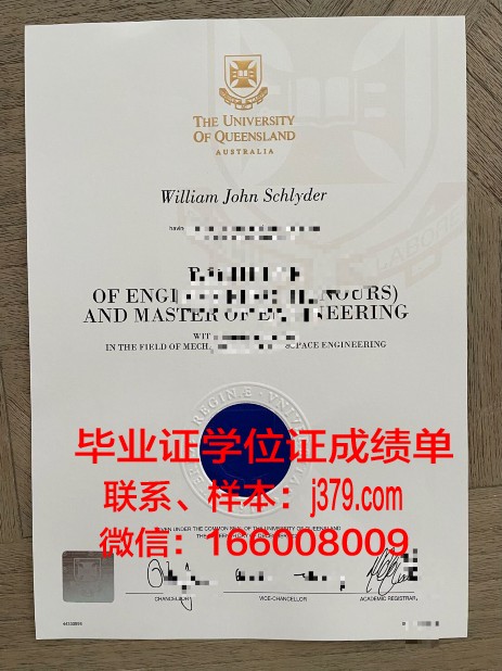 赤塔国立大学毕业证书原件(国际大学毕业证)