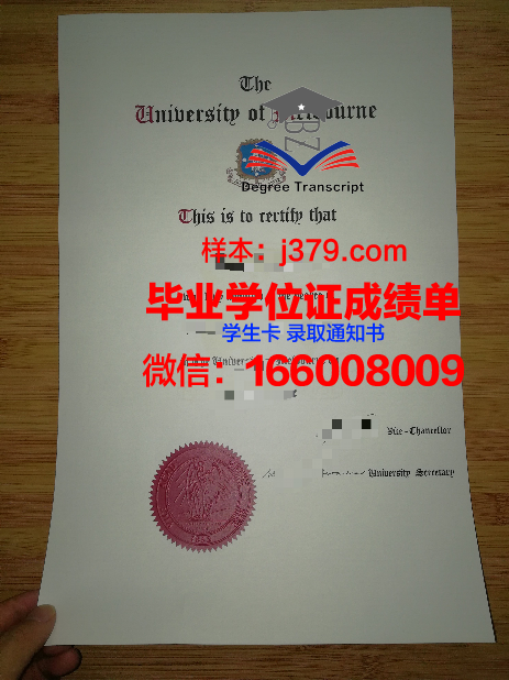 墨尔本大学毕业证书邮寄(墨尔本大学毕业证书邮寄到哪里)
