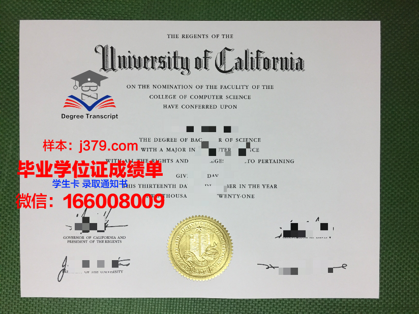 建国大学毕业证照片(建国大学毕业证照片高清)