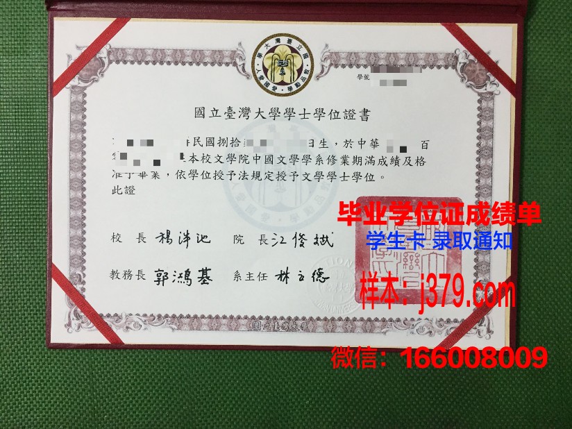 塔吉克国立语言学院毕业证书图片(塔吉克国立大学)