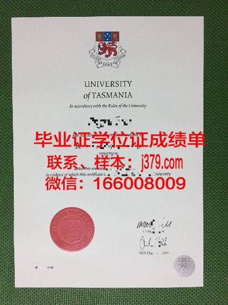 塔斯马尼亚大学毕业证什么样子(塔斯马尼亚大学本科申请条件)