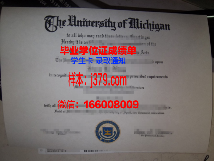 塔拉特理工学院毕业证好找工作吗(塔拉特理工学院毕业证好找工作吗现在)