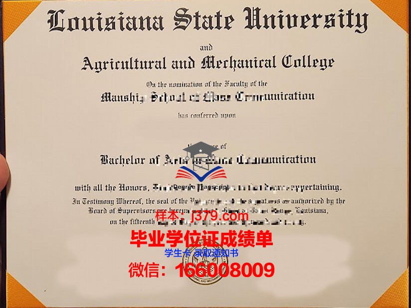 路易斯安那大学门罗分校毕业证书(美国路易斯安娜大学怎么样)