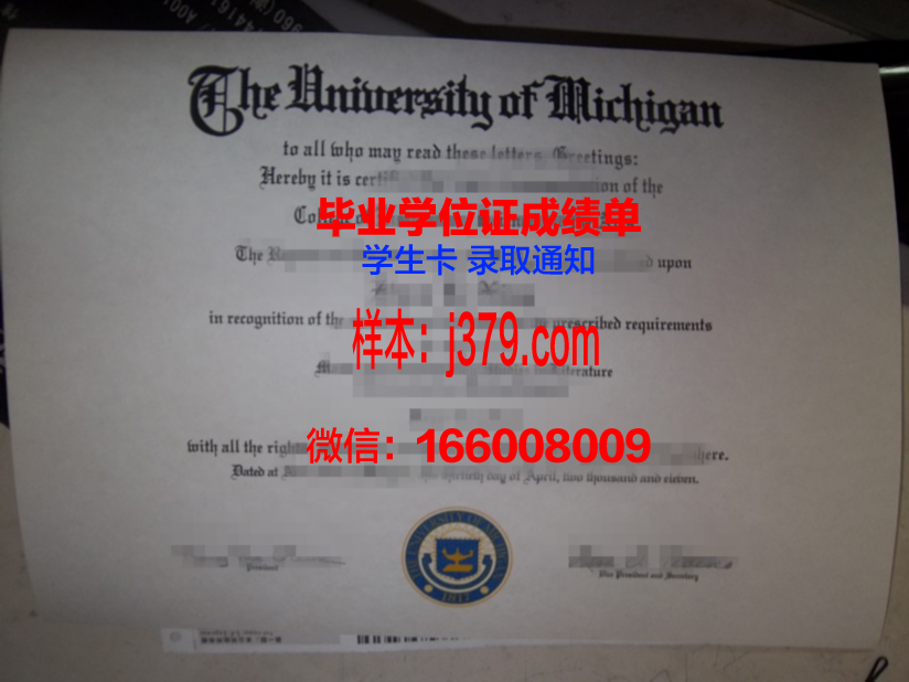 赫梅利尼茨基国立大学博士毕业证