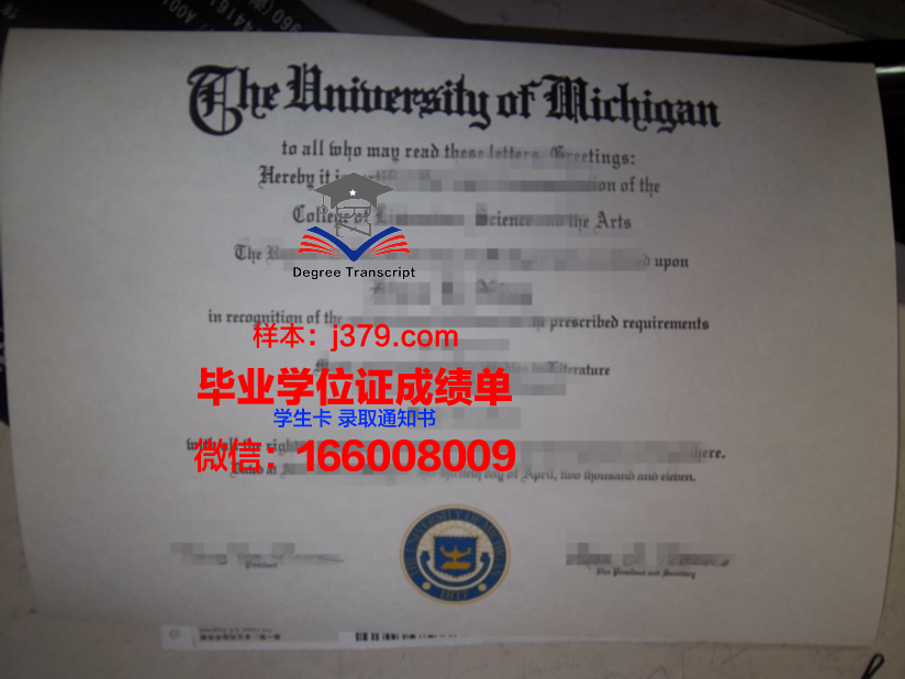 路易斯维尔大学毕业证图片