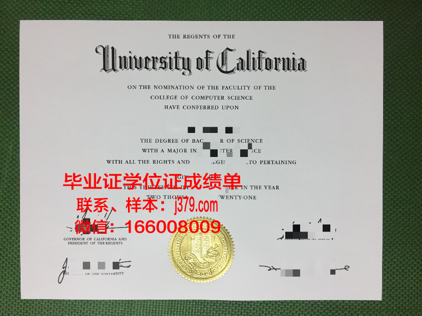 费国大毕业证定制：个性化纪念，承载青春回忆