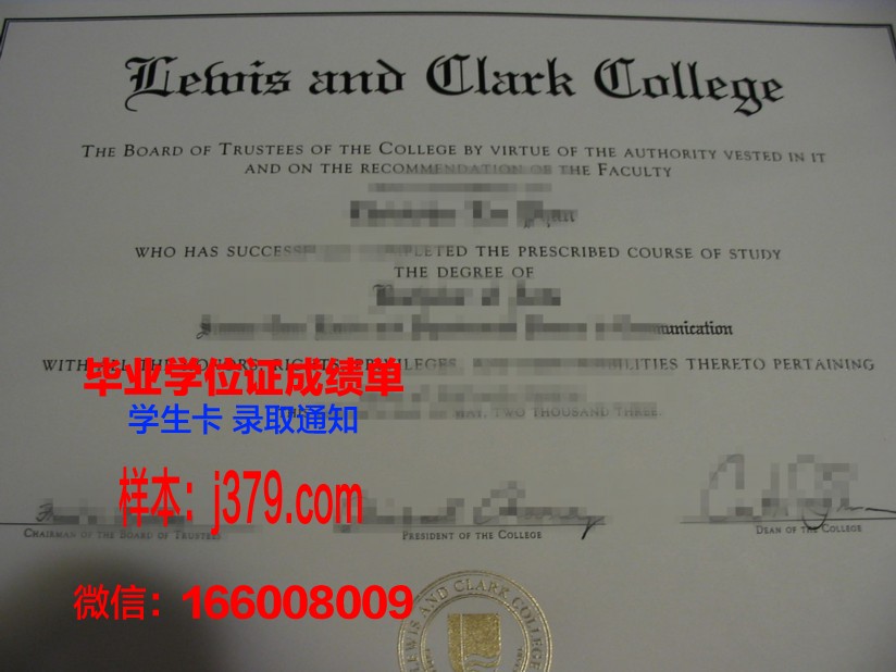 路易斯克拉克州立大学毕业证学位文凭学历Diploma