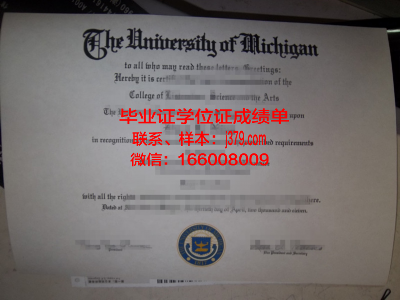 贝茨学院毕业证是什么样子(贝茨学院毕业证是什么样子的)