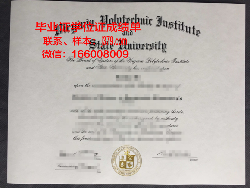 弗吉尼亚大学毕业证图片University of Virginia Diploma