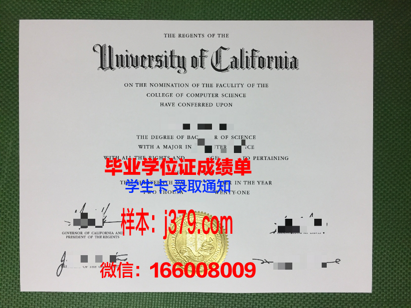 墨尔帕克学院毕业证丢失怎么补办