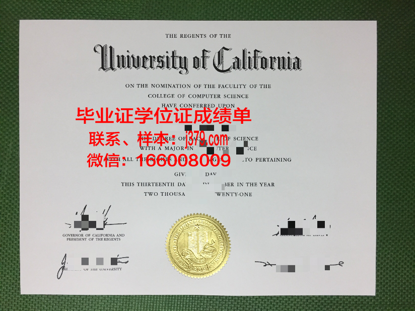 贡萨加大学毕业证模板 Gonzaga University Diploma