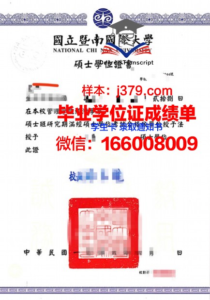 塔里木大学学位证没拿到,毕业生的遗憾与希望
