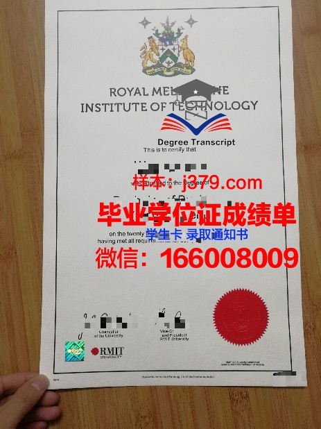 墨尔本商业技术学院毕业证书什么颜色(墨尔本商学院录取条件)