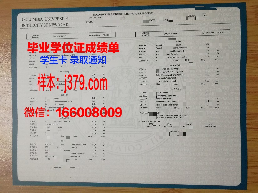 塞伦大学成绩单:揭示高校教育质量的一把钥匙