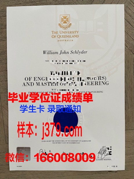 贡比涅技术大学毕业证书(贡比涅技术大学在法国排名)