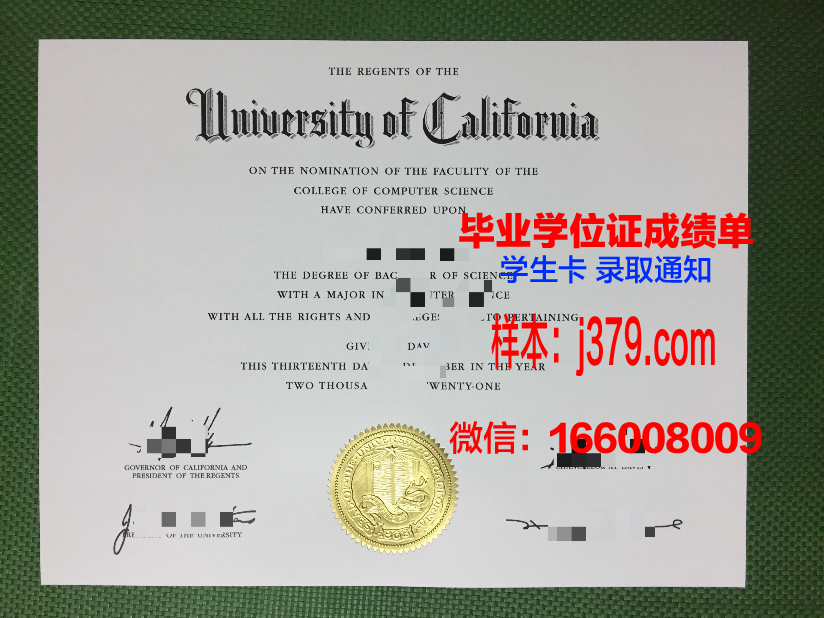 财经大学毕业证:开启职场之门的金钥匙