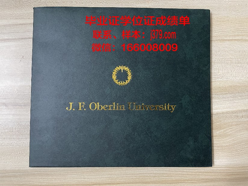 塞吉-蓬图瓦兹大学毕业证尺寸(法国塞吉蓬图瓦兹大学排名)