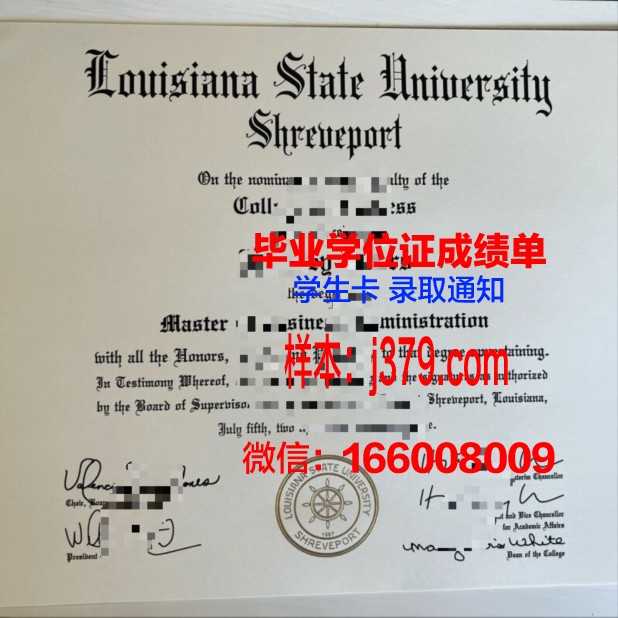 路易斯安那大学门罗分校毕业证书几月份拿到(美国路易斯安娜大学怎么样)
