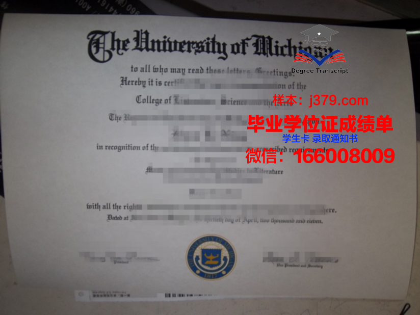 赛城大学毕业证成绩单(赛城大学毕业证成绩单图片)