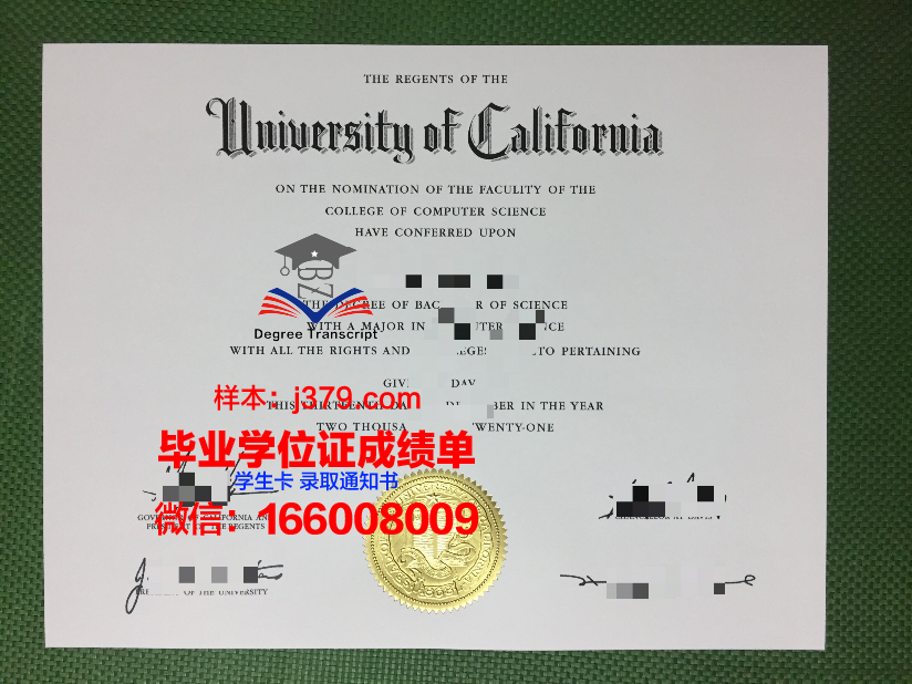 康格学院毕业证是什么模样(康格建设)