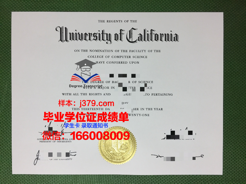 费斯克大学硕士（研究生）毕业证 Fisk University diploma