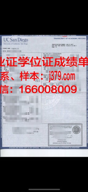 塔林理工大学成绩单(塔里木大学怎么查期末成绩)